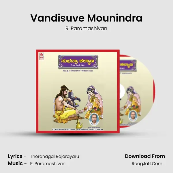 Vandisuve Mounindra MP3 Song by R. Paramashivan Cover