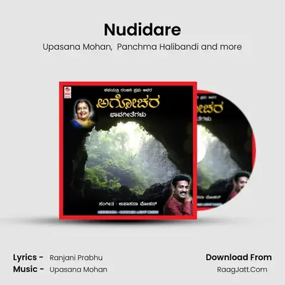 Nudidare MP3 Song by Upasana Mohan Cover