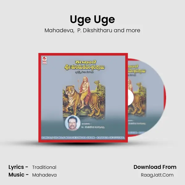 Uge Uge mp3 song