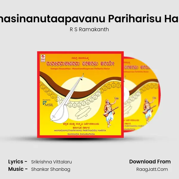 Manasinanutaapavanu Pariharisu Hariye MP3 Song by R S Ramakanth Cover