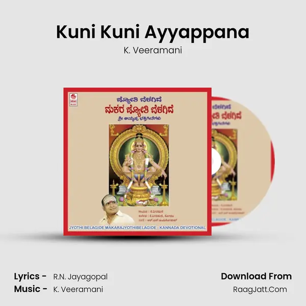 Kuni Kuni Ayyappana MP3 Song by K. Veeramani Cover
