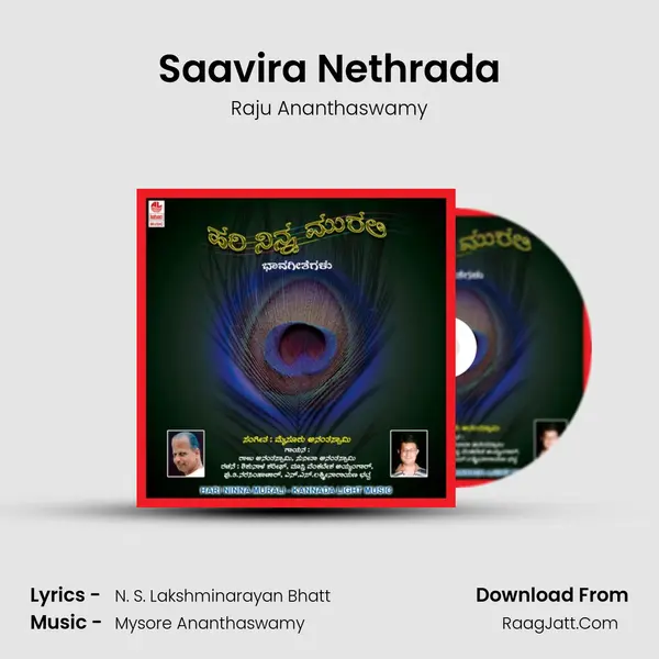 Saavira Nethrada MP3 Song by Raju Ananthaswamy Cover