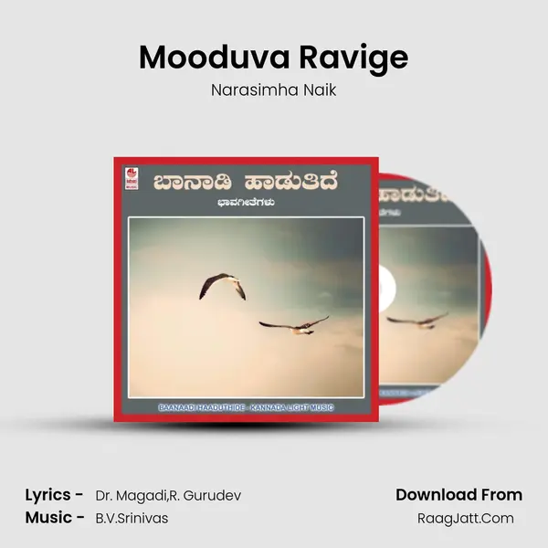 Mooduva Ravige MP3 Song by Narasimha Naik Cover