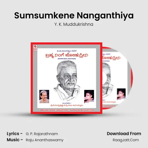 Sumsumkene Nanganthiya MP3 Song by Y. K. Muddukrishna Cover