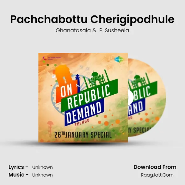 Pachchabottu Cherigipodhule Cover