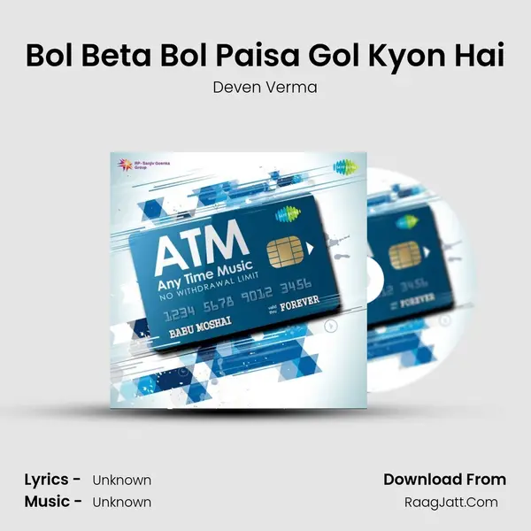 Bol Beta Bol Paisa Gol Kyon Hai Cover