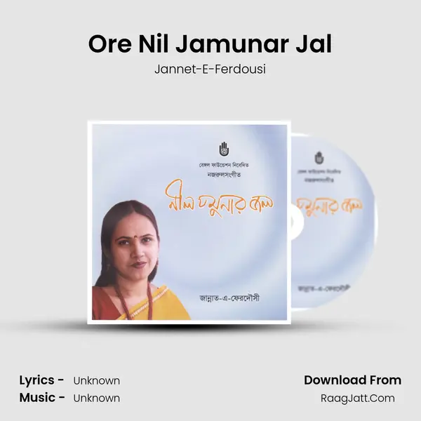 Ore Nil Jamunar Jal MP3 Song by Jannet-E-Ferdousi Cover