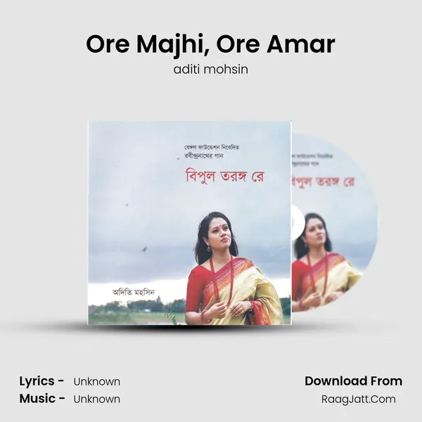Ore Majhi, Ore Amar MP3 Song by aditi mohsin Cover