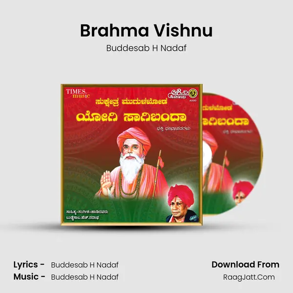 Brahma Vishnu MP3 Song by Buddesab H Nadaf Cover