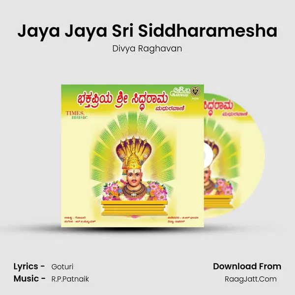 Jaya Jaya Sri Siddharamesha MP3 Song by Divya Raghavan Cover