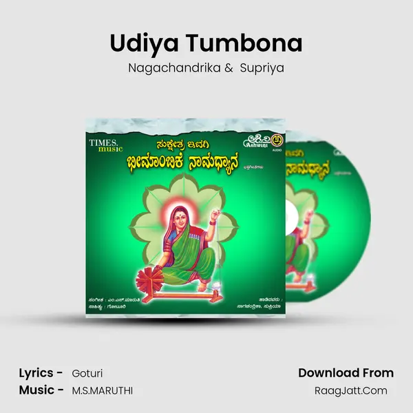 Udiya Tumbona MP3 Song by Nagachandrika Cover
