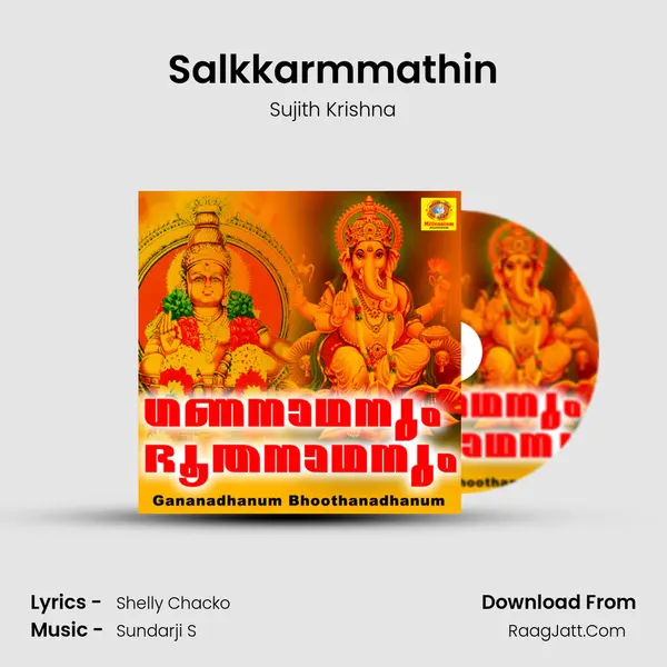 Salkkarmmathin MP3 Song by Sujith Krishna Cover