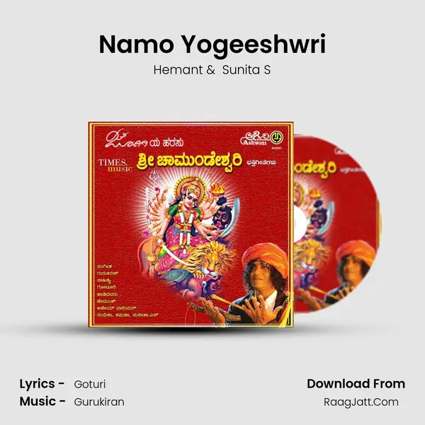 Namo Yogeeshwri MP3 Song by Hemant Cover
