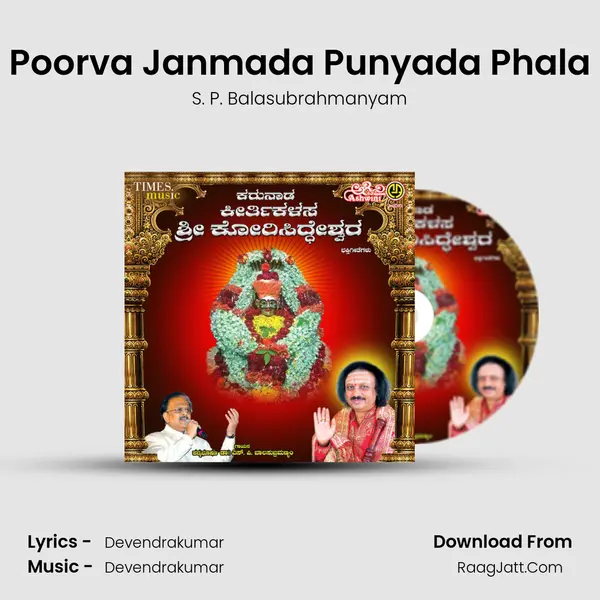 Poorva Janmada Punyada Phala MP3 Song by S. P. Balasubrahmanyam Cover