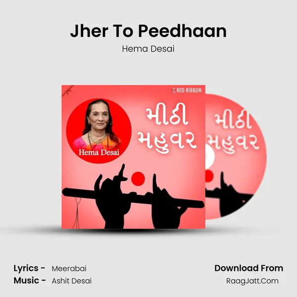 Jher To Peedhaan MP3 Song by Hema Desai Cover