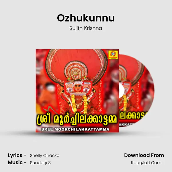 Ozhukunnu MP3 Song by Sujith Krishna Cover