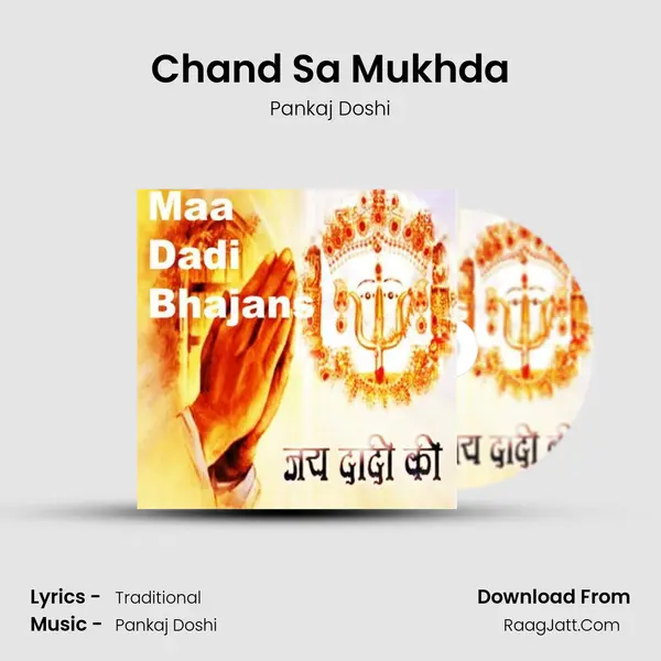Chand Sa Mukhda MP3 Song by Pankaj Doshi Cover