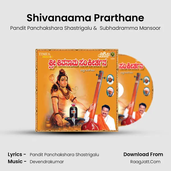 Shivanaama Prarthane MP3 Song by Pandit Panchakshara Shastrigalu Cover