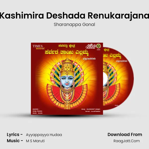 Kashimira Deshada Renukarajana MP3 Song by Sharanappa Gonal Cover