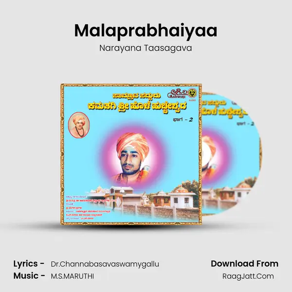 Malaprabhaiyaa MP3 Song by Narayana Taasagava Cover