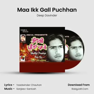 Maa Ikk Gall Puchhan mp3 song