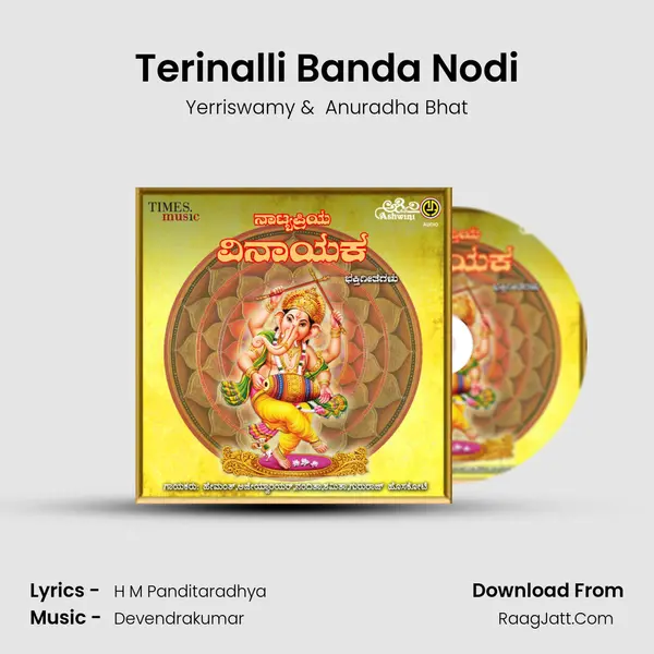 Terinalli Banda Nodi MP3 Song by Yerriswamy Cover