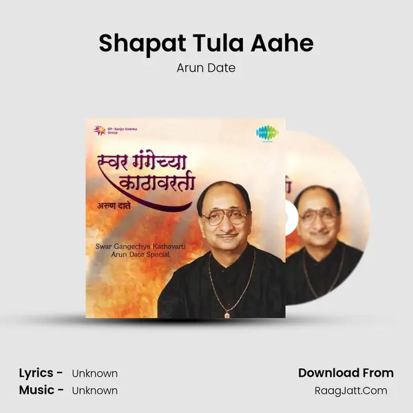 Shapat Tula Aahe Cover