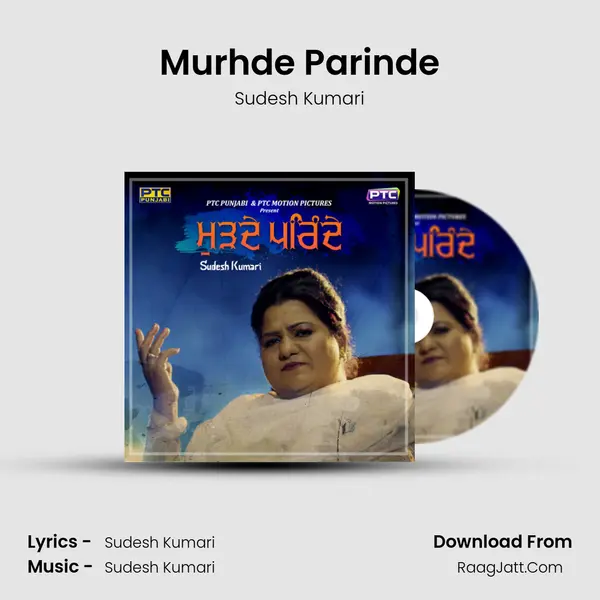 Murhde Parinde - Sudesh Kumari