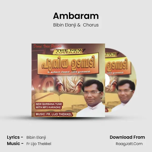 Ambaram MP3 Song by Bibin Elanji Cover