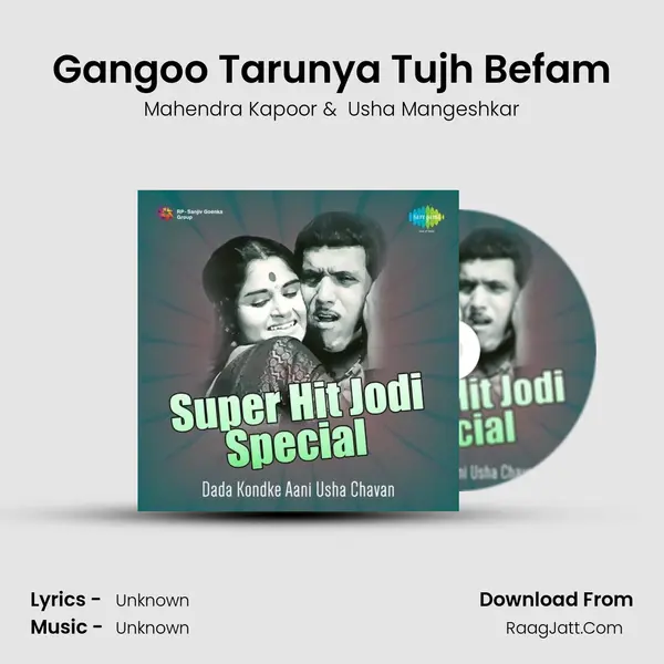 Gangoo Tarunya Tujh Befam Cover
