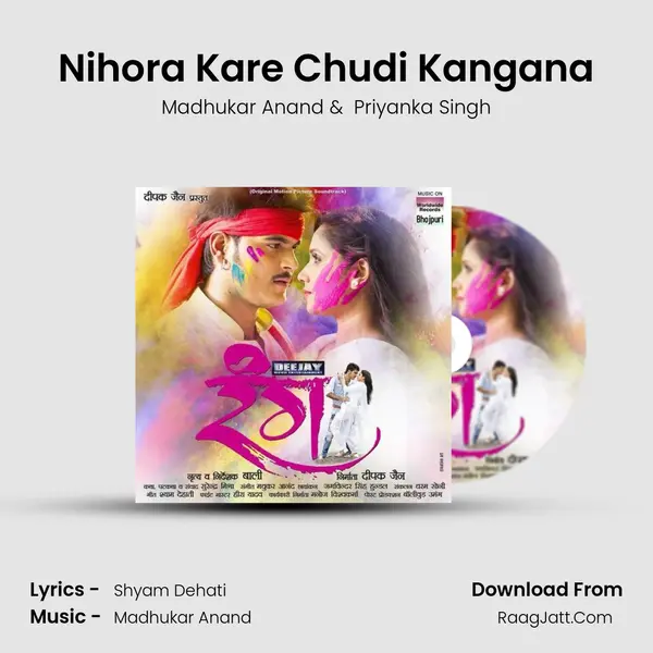 Nihora Kare Chudi Kangana MP3 Song by Madhukar Anand Cover