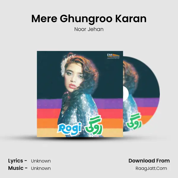 Mere Ghungroo Karan MP3 Song by Noor Jehan Cover
