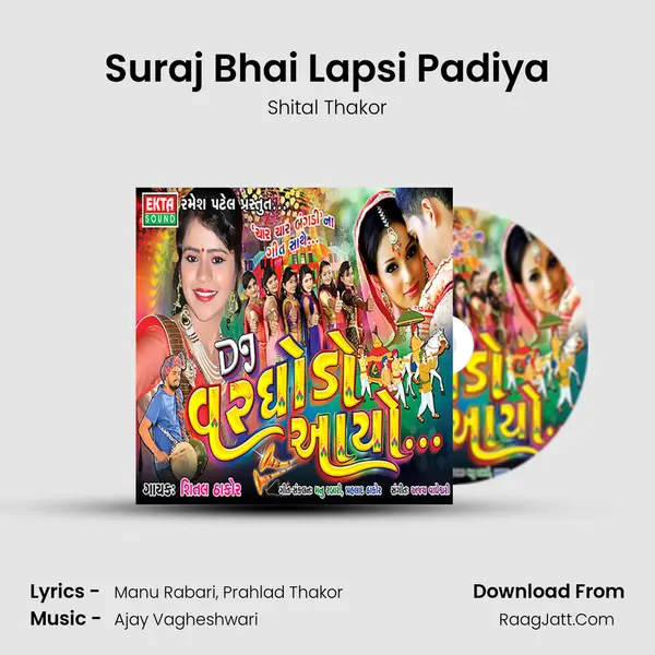 Suraj Bhai Lapsi Padiya MP3 Song by Shital Thakor Cover