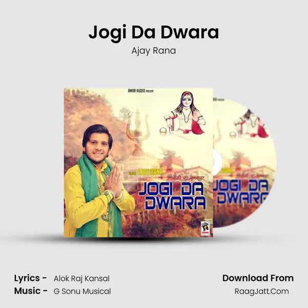 Jogi Da Dwara - Ajay Rana