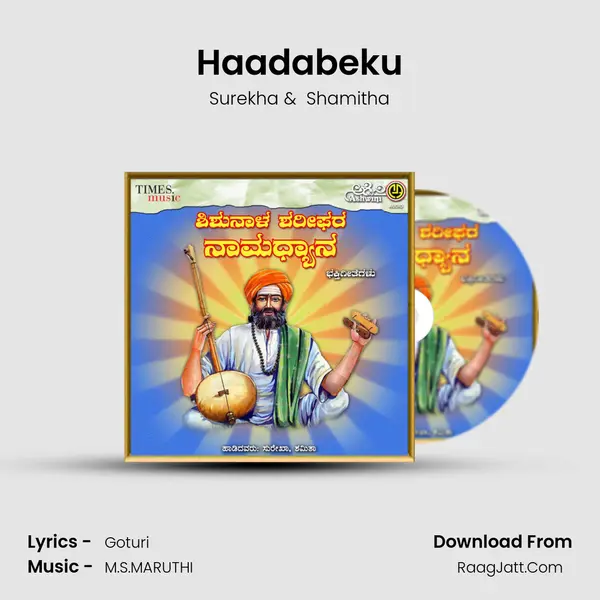 Haadabeku MP3 Song by Surekha Cover