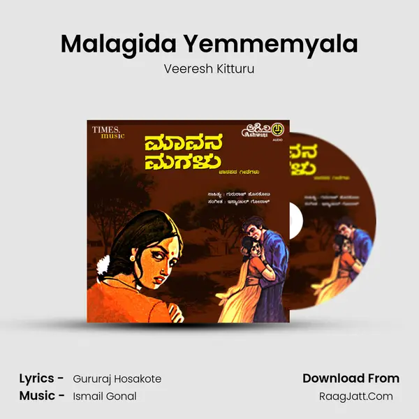 Malagida Yemmemyala MP3 Song by Veeresh Kitturu Cover