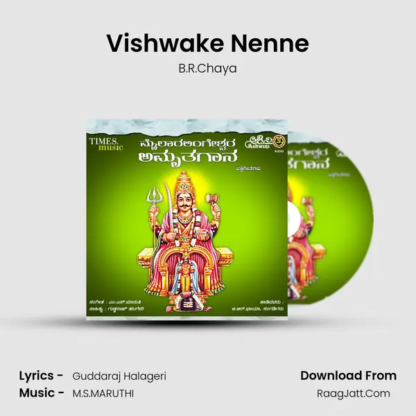 Vishwake Nenne MP3 Song by B.R.Chaya Cover