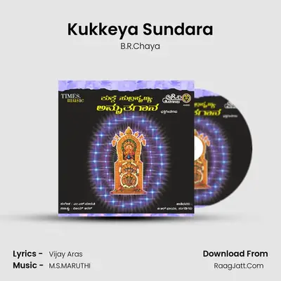Kukkeya Sundara MP3 Song by B.R.Chaya Cover