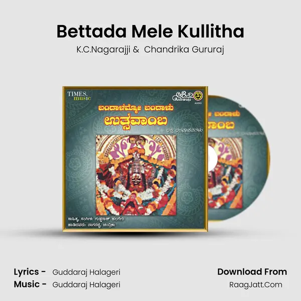 Bettada Mele Kullitha MP3 Song by K.C.Nagarajji Cover