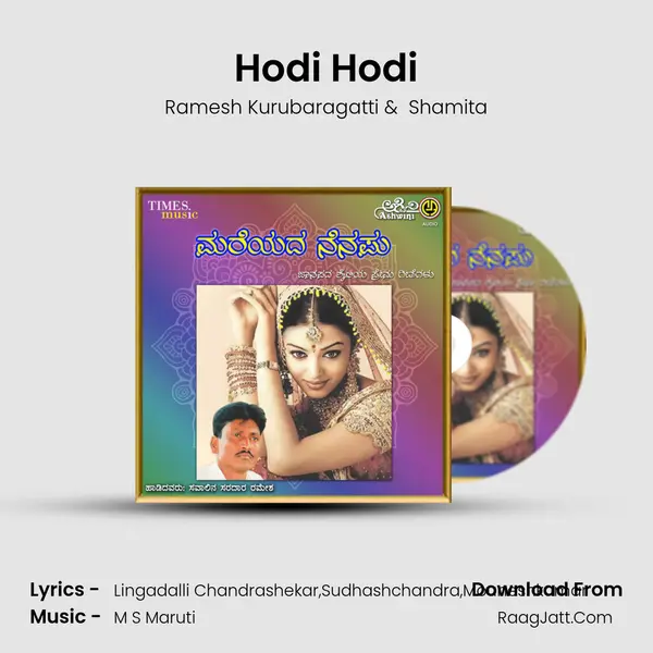 Hodi Hodi MP3 Song by Ramesh Kurubaragatti Cover