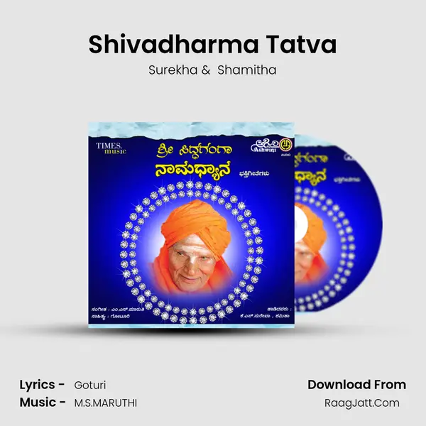 Shivadharma Tatva MP3 Song by Surekha Cover