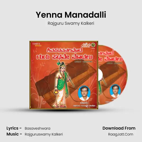 Yenna Manadalli MP3 Song by Rajguru Swamy Kalkeri Cover