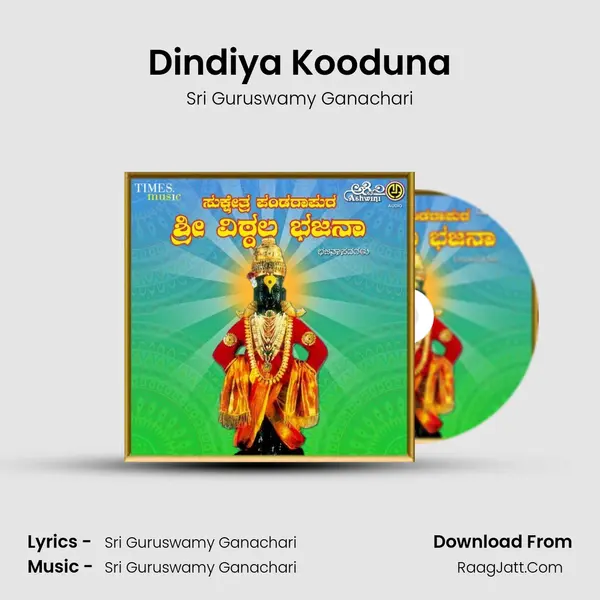 Dindiya Kooduna MP3 Song by Sri Guruswamy Ganachari Cover