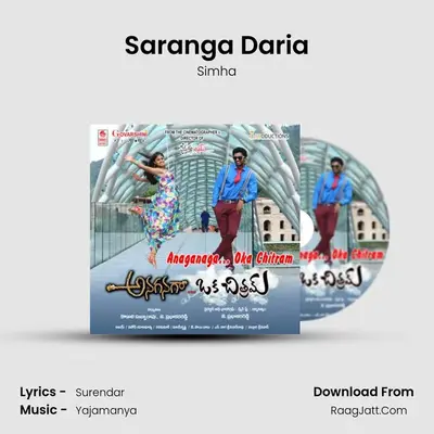 Saranga Daria MP3 Song by Simha Cover