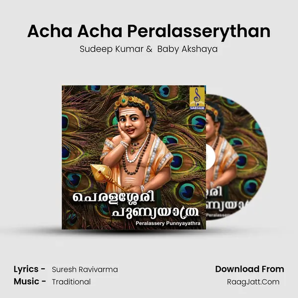 Acha Acha Peralasserythan mp3 song