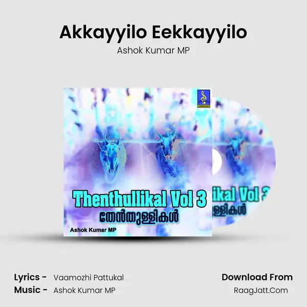 Akkayyilo Eekkayyilo MP3 Song by Ashok Kumar MP Cover