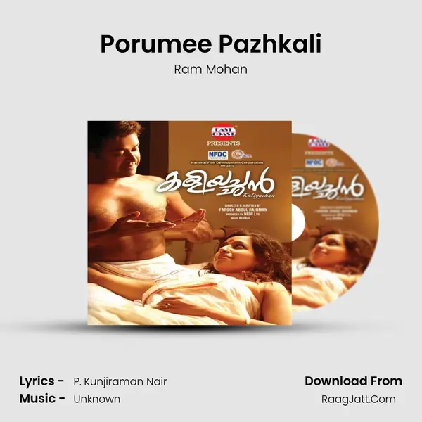 Porumee Pazhkali MP3 Song by Ram Mohan Cover