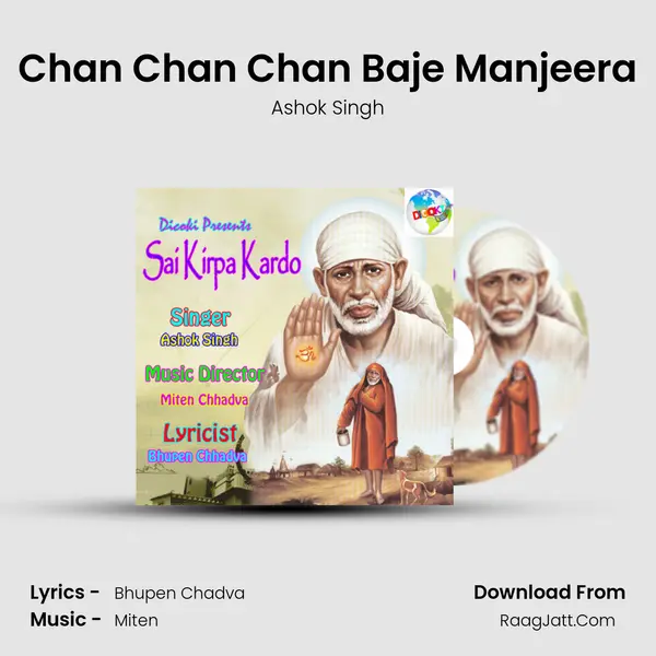 Chan Chan Chan Baje Manjeera MP3 Song by Ashok Singh Cover