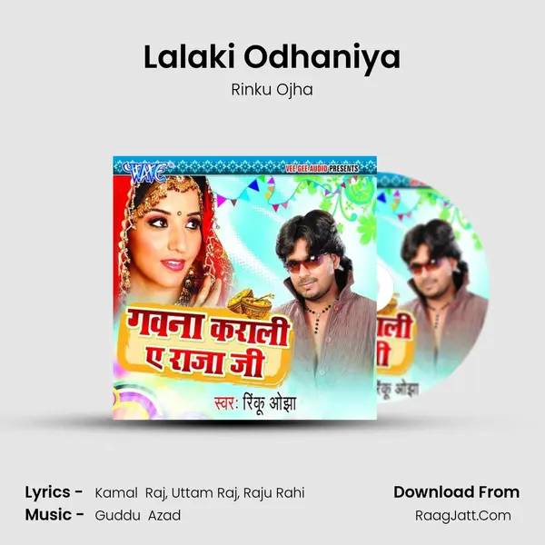 Lalaki Odhaniya MP3 Song by Rinku Ojha Cover