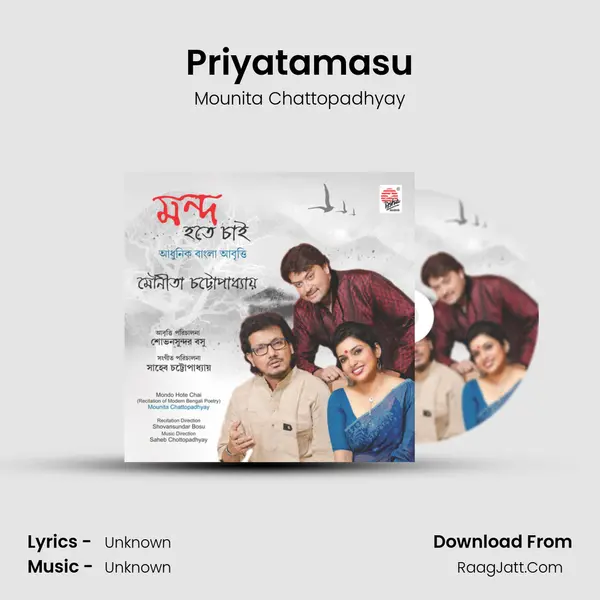 Priyatamasu MP3 Song by Mounita Chattopadhyay Cover